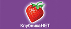 Скидка -10% на весь парфюм! - Андрюки